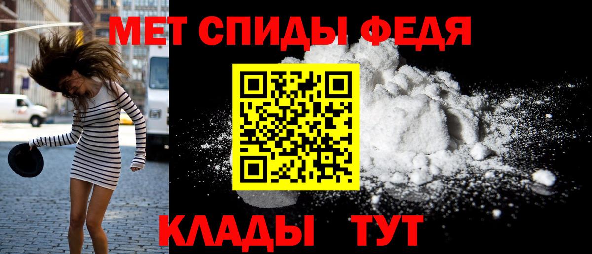 Саров  АМФЕТАМИН 98%  АМФ  Вход с VPN  ОМГ ОМГ ссылка  АМФ 