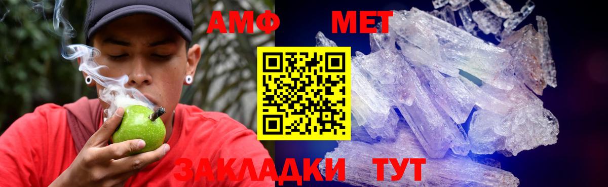 Amphetamine 97% Саров