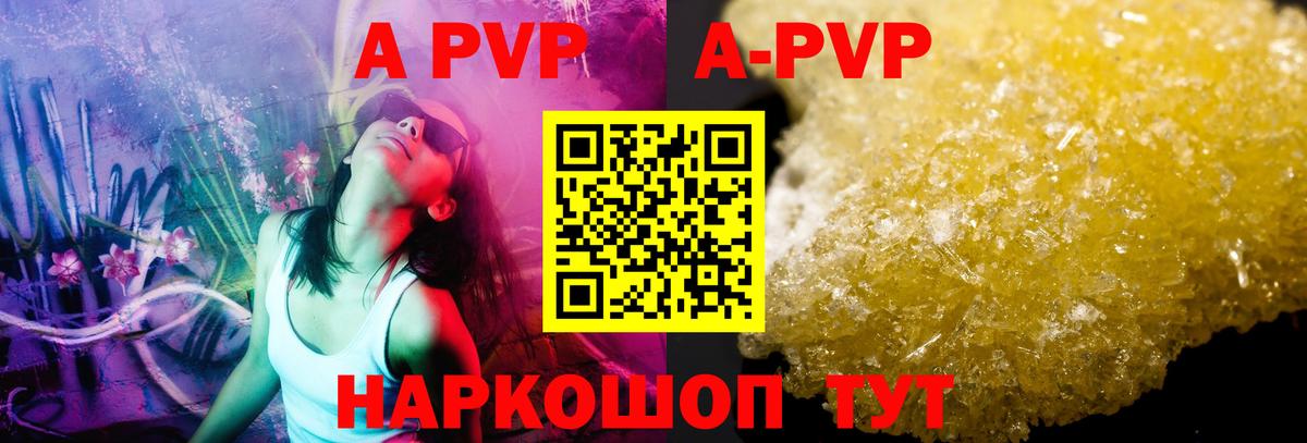 Саров  МДМА  Alpha PVP СОЛЬ   Марихуана  Вход с VPN  COCAIN  МЕФ  