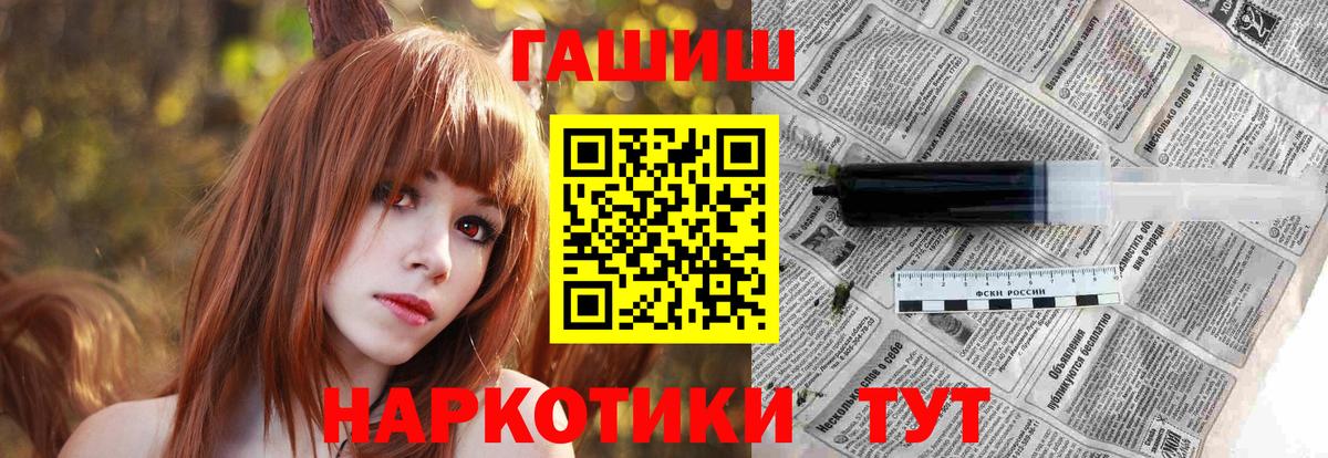 Гашиш ice o lator Саров