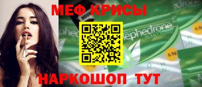 стафф Бузулук