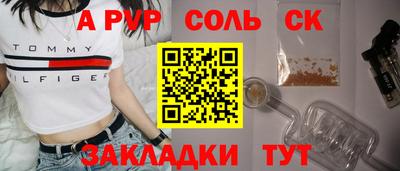 тгк Будённовск