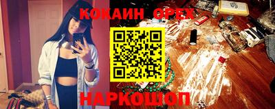 стафф Бузулук