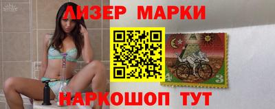 стафф Бузулук
