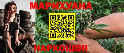стафф Бузулук
