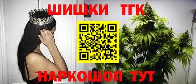 стафф Бузулук