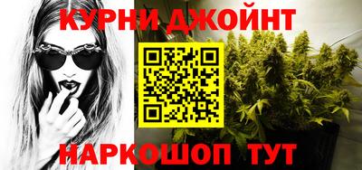 стафф Бузулук