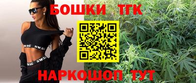 стафф Бузулук