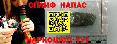стафф Бузулук