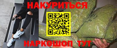 стафф Бузулук