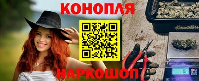 стафф Бузулук