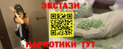 тгк Будённовск