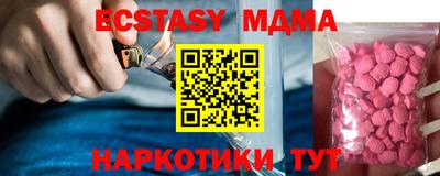стафф Бузулук