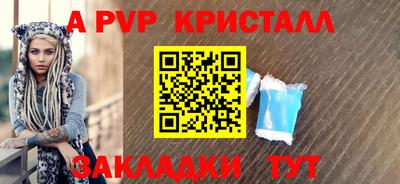 тгк Будённовск
