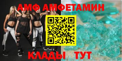 молекула духа Каменск-Уральский