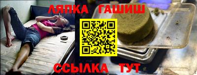 стафф Бузулук
