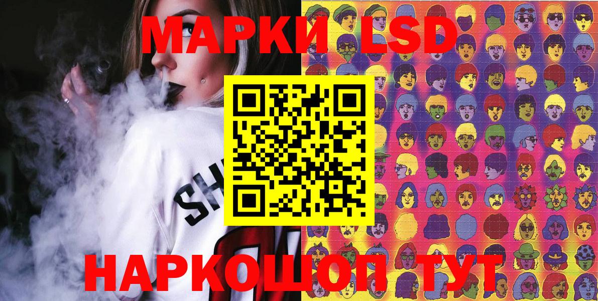 Марки N-bome 1,5мг  Вход с VPN  Саров 