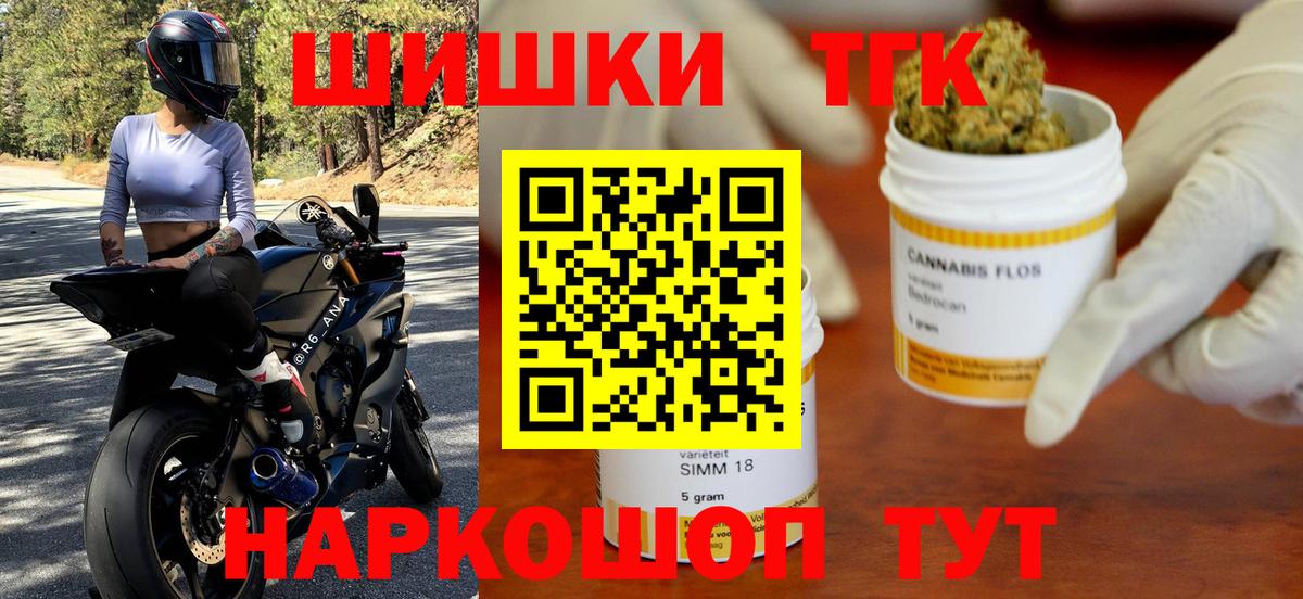 Бошки Шишки индика  Марихуана план  Конопля AK-47  Вход с VPN  Саров  Шишки марихуана индика 